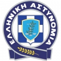 Προκήρυξη για την εισαγωγή ιδιωτών σπουδαστών στις Σχολές Αξιωματικών και Αστυφυλάκων της Ελληνικής Αστυνομίας, με το σύστημα των Πανελλαδικών Εξετάσεων έτους 2023.